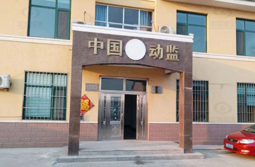 山東省青島市萊西市某動物與產(chǎn)品質(zhì)量監(jiān)督站定制實驗室污水處理設備案例