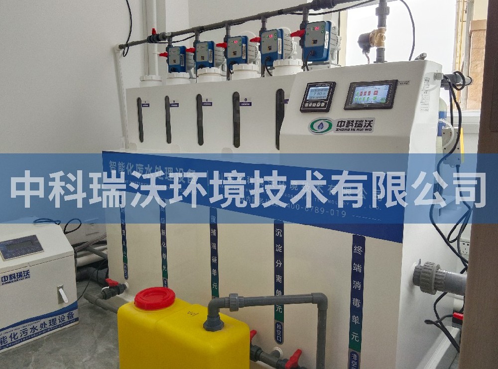 甘肅省酒泉市肅州區(qū)畜牧獸醫(yī)技術服務中心實驗室污水處理案例