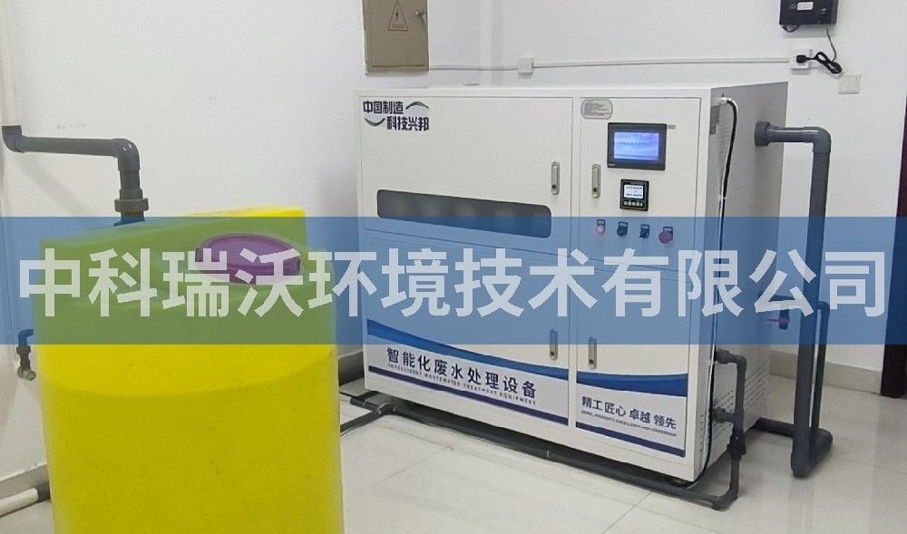 江蘇省鹽城市鹽都區(qū)某公司智能污水處理設備案例