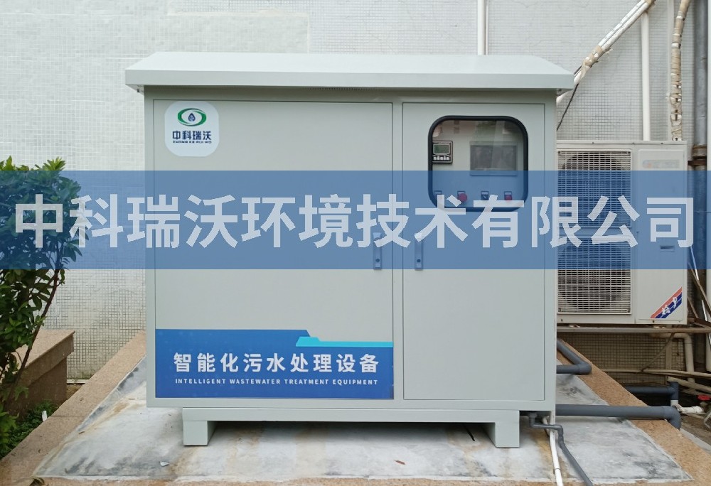 廣東省東莞市某中學(xué)室外實驗室污水處理設(shè)備案例