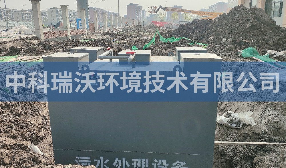 天津市某中學地埋式實驗室污水處理設(shè)備